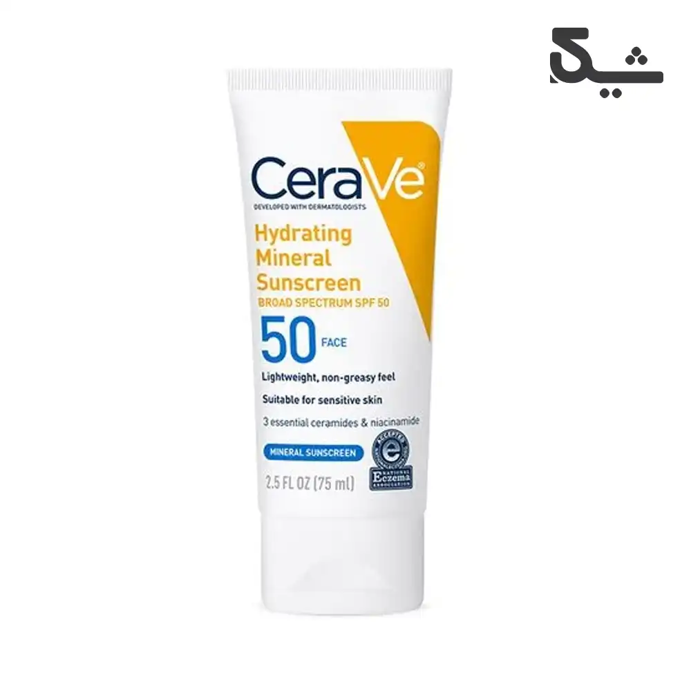 کرم ضد آفتاب و آبرسان صورت سراوی مدل CeraVe Hydrating Mineral Sunscreen SPF 50 Face Lotion حجم 75 میل