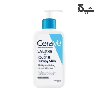 لوسیون پوست زبر و ناهموار سراوی مدل CeraVe SA Lotion for Rough & Bumpy Skin حجم 237 میل