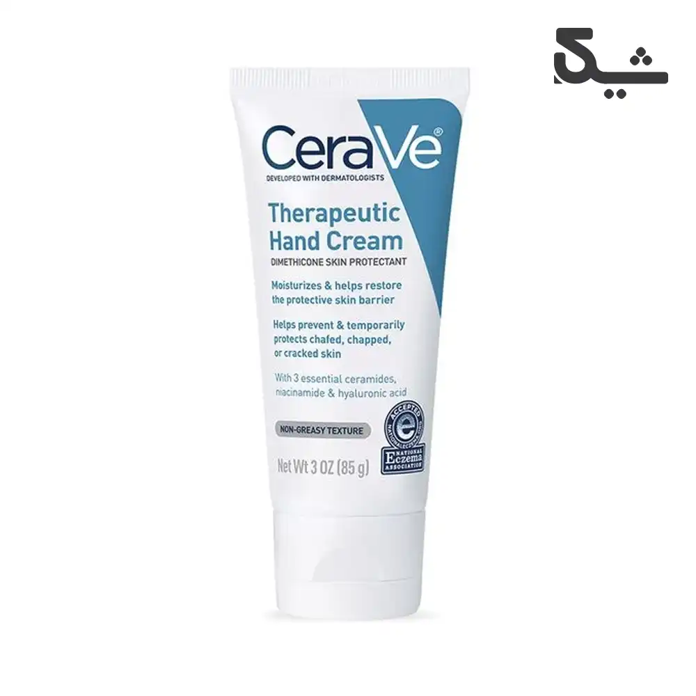 کرم دست درمانی سراوی مدل CeraVe Therapeutic Hand Cream وزن 85 گرم