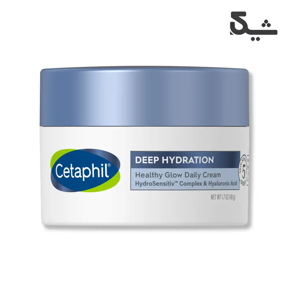 کرم مرطوب کننده عمیق روزانه ستافیل مدل Cetaphil Deep Hydration Healthy Glow Daily Cream وزن 48 گرم